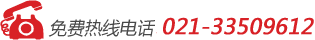 旭誉不锈钢电加热管,不锈钢电加热圈购买电话